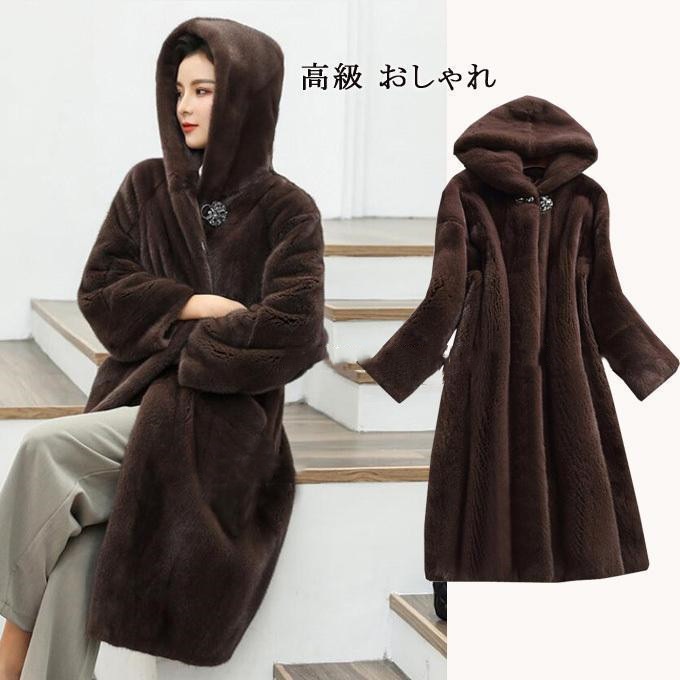新作登場 ファーコート レディース 毛皮コート ロッグコート ミンク フェイクファー 高級 おしゃれ 上着 フード付き 暖かい 防寒 冬服 秋服 新作