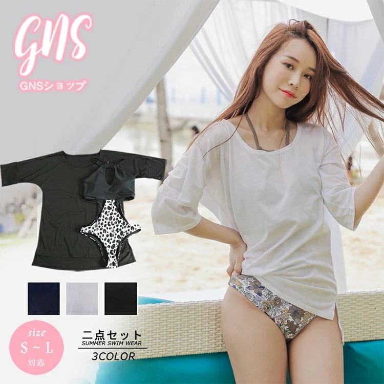 20代 可愛い 盛れる UV対策 水着 レディース セクシー 長袖 水着 谷間 30代 小胸 スポーティー ミセス ダルメシアン バックシャン オトナ女子 露出控えめ かわいい 日焼け防止 体型カバー 4,898円