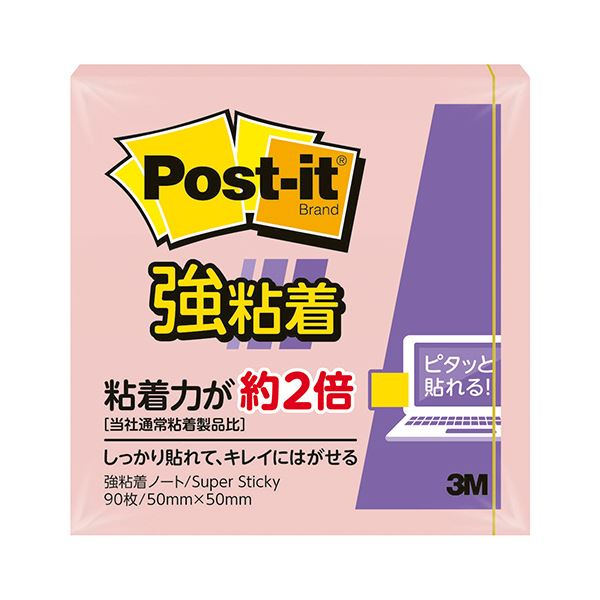 (まとめ) 3M ポスト・イット 強粘着ノートパステルカラー 50×50mm ピンク 650SS-RPP 1冊 (×50セット)