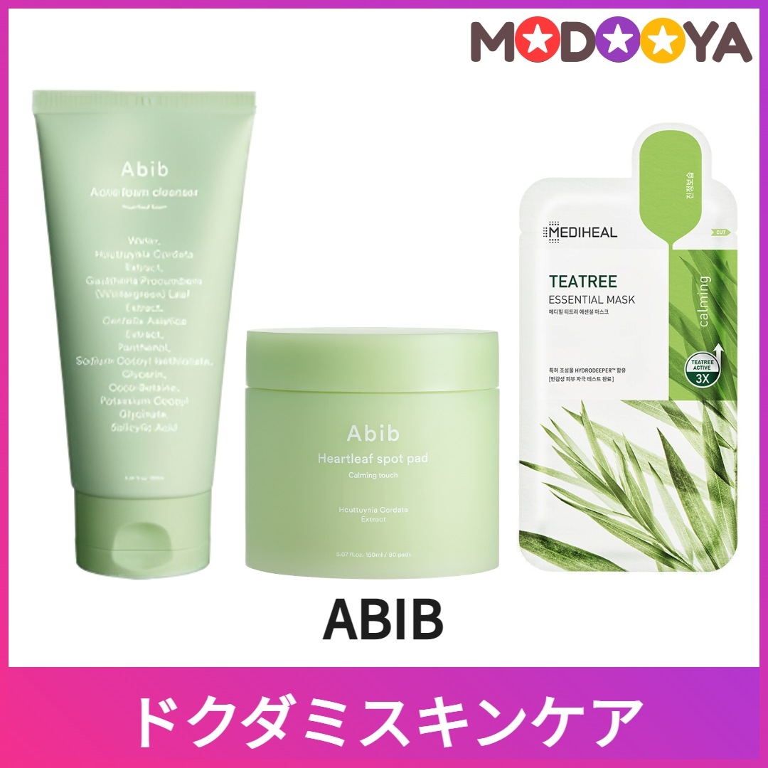 [セット]ドクダミフォームクレンザー(150ml)+パッド(80枚)+マスクパック(1枚)/肌鎮静/スキンケア