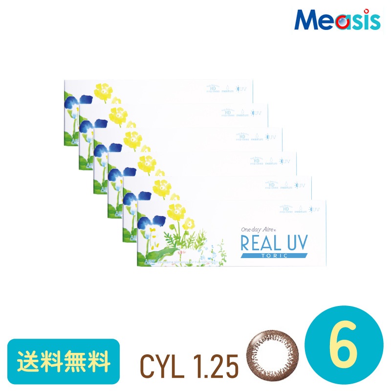 ワンデーアイレリアルUVトーリック ブラウン CYL-1.25 10枚 6箱 アイレ カラーサークルレンズ