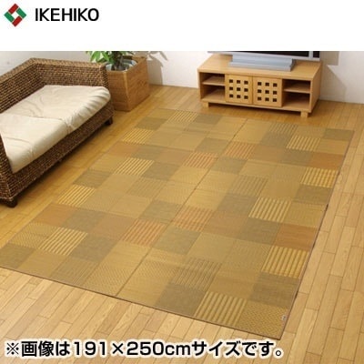 イケヒコ・コーポレーション 純国産 袋織 い草ラグカーペット 『京刺子』 ベージュ 約191×300cm 1706840 【送料無料】