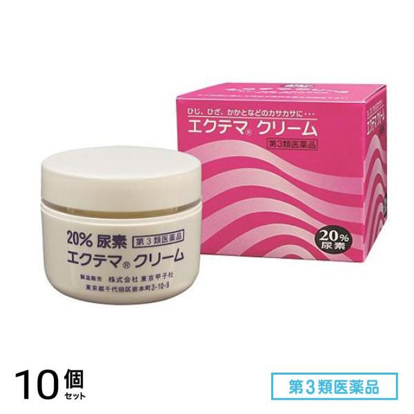 第３類医薬品 エクテマクリーム 70g 10個セット