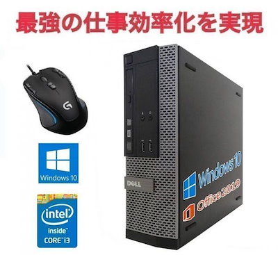 Qoo10] ロジクール 【サポート付き】DELL 3020 デル