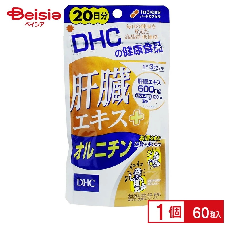 DHC �̑��G�L�X+�I���j�`�� 20���� 60��(22.6g)