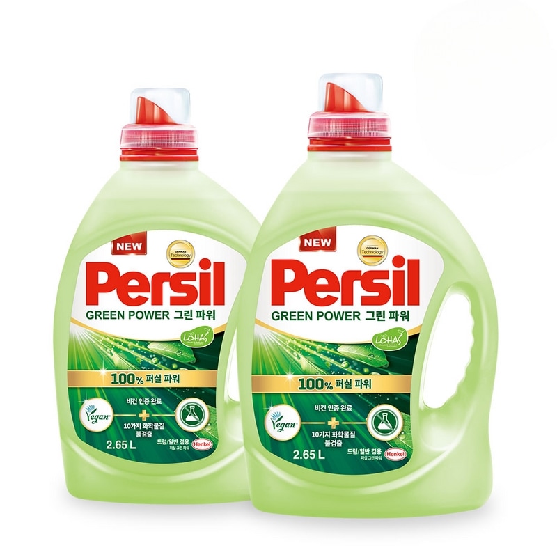 ヘンケル洗濯洗剤パーシルグリーンパワー2.65L 2個