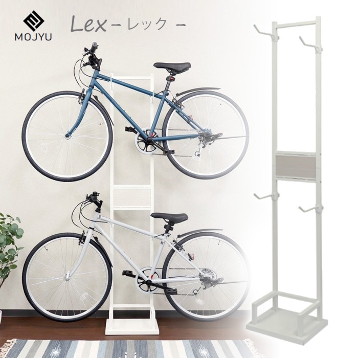 自転車スタンド Lex レック 2台用 室内保管用 BCD-007 ホワイト/ホワイト木目