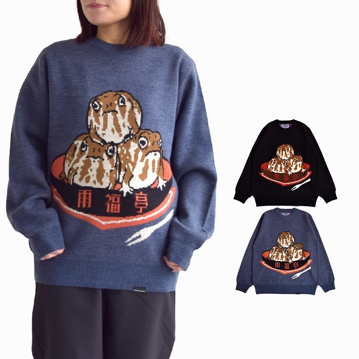 トップス セーター ニット プルオーバー アメフクラガエル雨福亭 IMPACT ジャガードニットセーター メンズ レディース ブラック ブルーグレー M L XL 336106