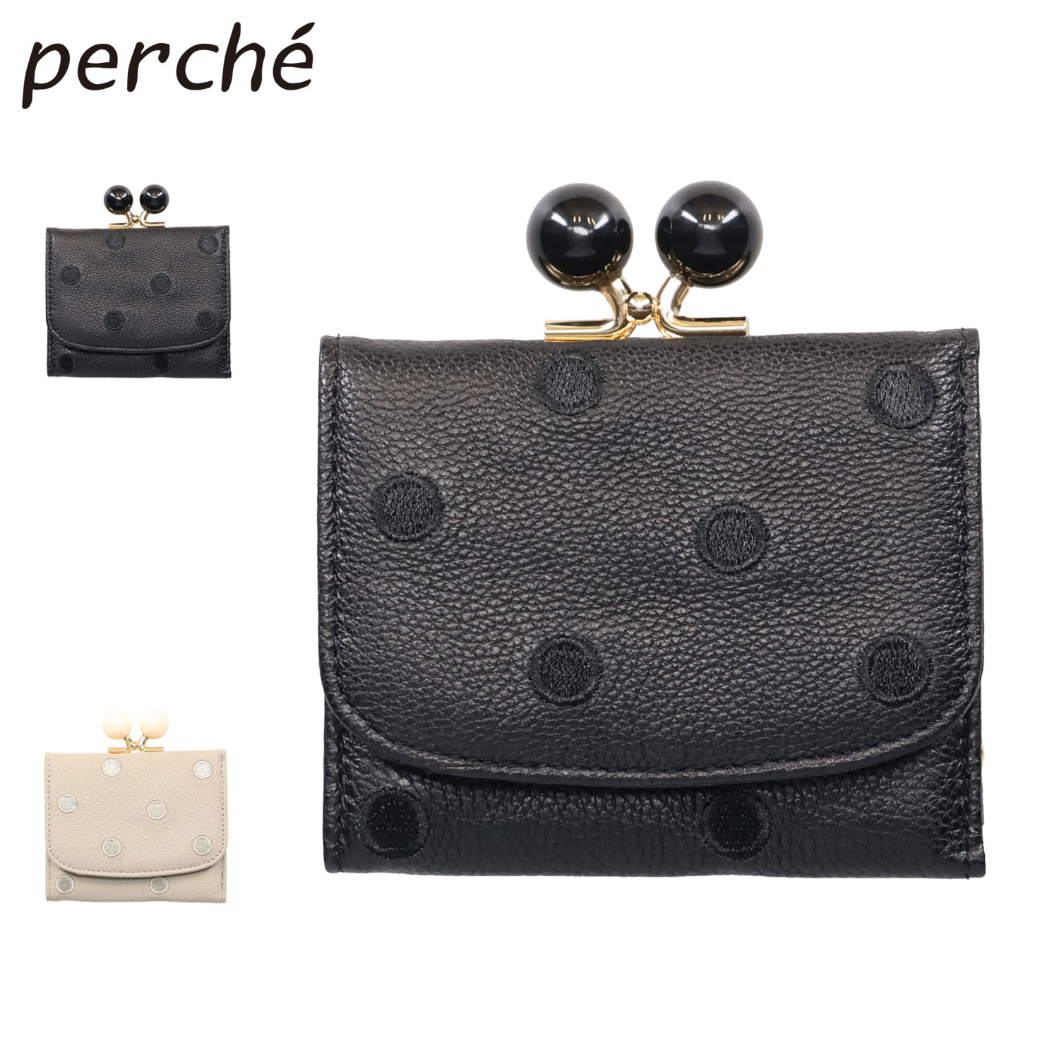 財布 三つ折り ミニ財布 レディース 本革 がま口 ドット ブラック ベージュ 黒 08-06-03168