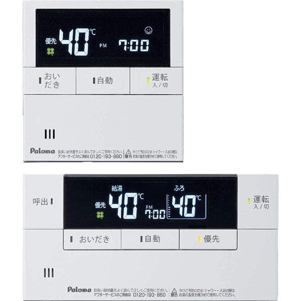 MFC-E226V Felimo [ガス給湯器用マルチリモコン]