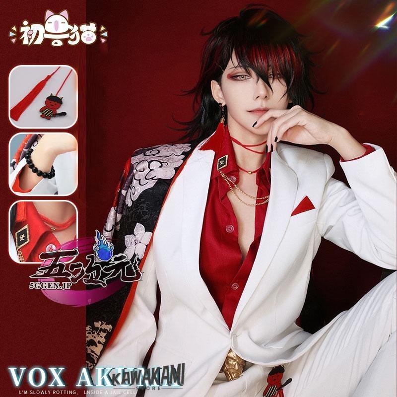 初獸猫　にじさんじ　ルクシム　コスプレ　ヴォックス・アクマ　vtuber Luxiem Vox Akuma　衣装　1156