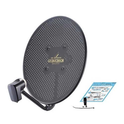 DXアンテナ BC453SGB BS・110度CSアンテナ 耐風速仕様