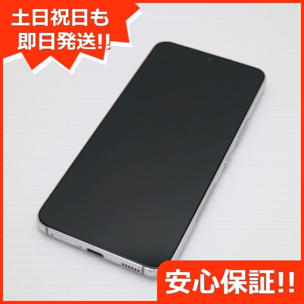 美品 Galaxy S22 SC-51C ファントムホワイト スマホ 白ロム 中古 土日祝発送OK 20