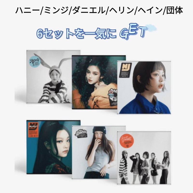 ダニエルNewjeans How Sweet CD 新品未開封の通販 by ぬち's