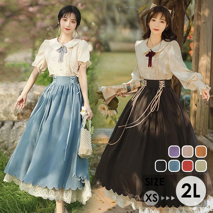 ロリータ セットアップ シャツ スカート ヨーロッパ 半袖 長袖 ロング丈 Aライン Lolita 編み上げ 可愛い レディース コスチューム 仮装 cos ハロウィン 学園祭 文化祭 リボン かわい
