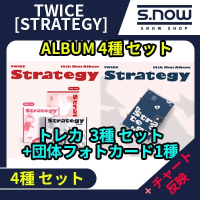 TWICE トゥワイス STRATEGY / 14th Mini Album (Platform_Nemo