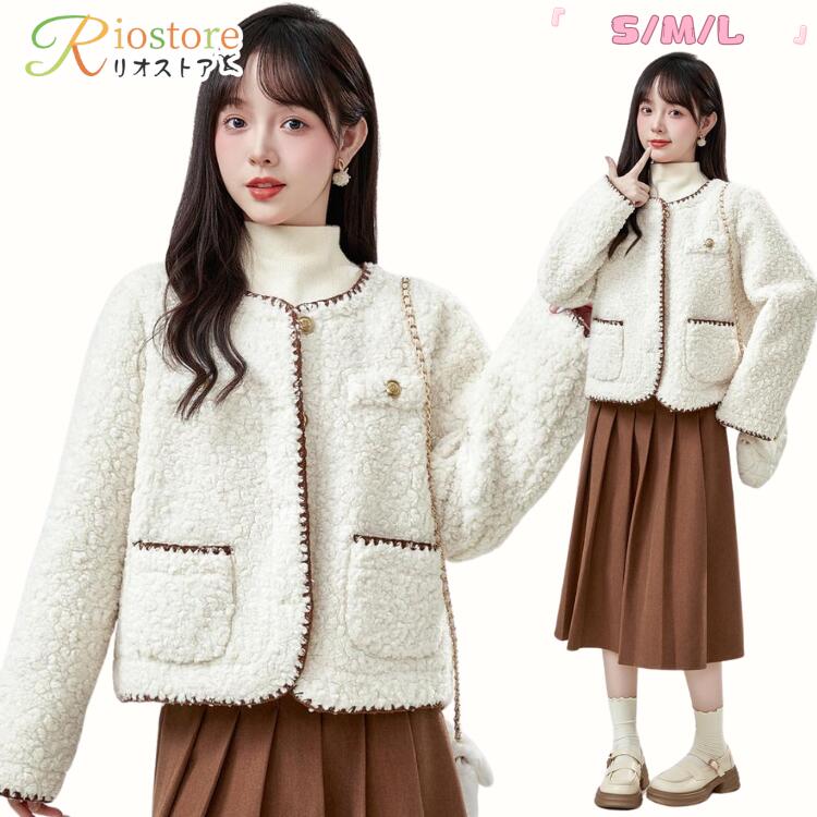 コート アウター 無地 長袖 ファッション 女の子 レディース ベージュ 厚手 おしゃれ かわいい