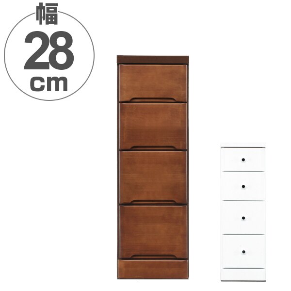 スリムチェスト 4段 すき間収納 引き出し 木製 幅27.5cm タンス チェスト ランドリーチェスト 整理タンス 完成品 収納 隙間 すきま 整理 衣類収納
