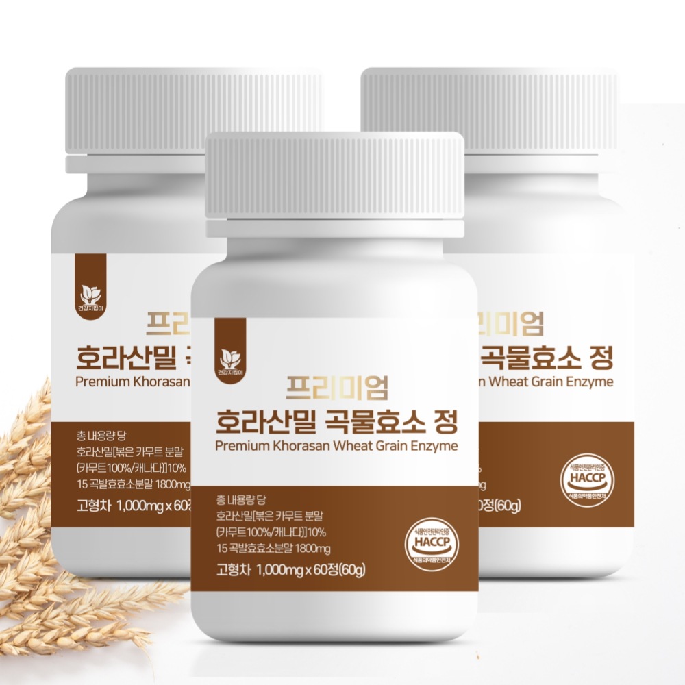 【6ヶ月分】ホラ酸小麦 穀物酵素 カムート 炭水化物分解 180錠