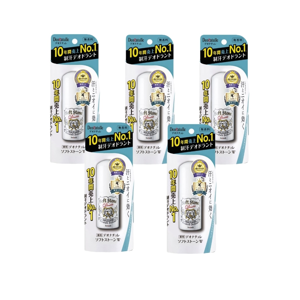 ソフトストーンＷ 【５個セット】