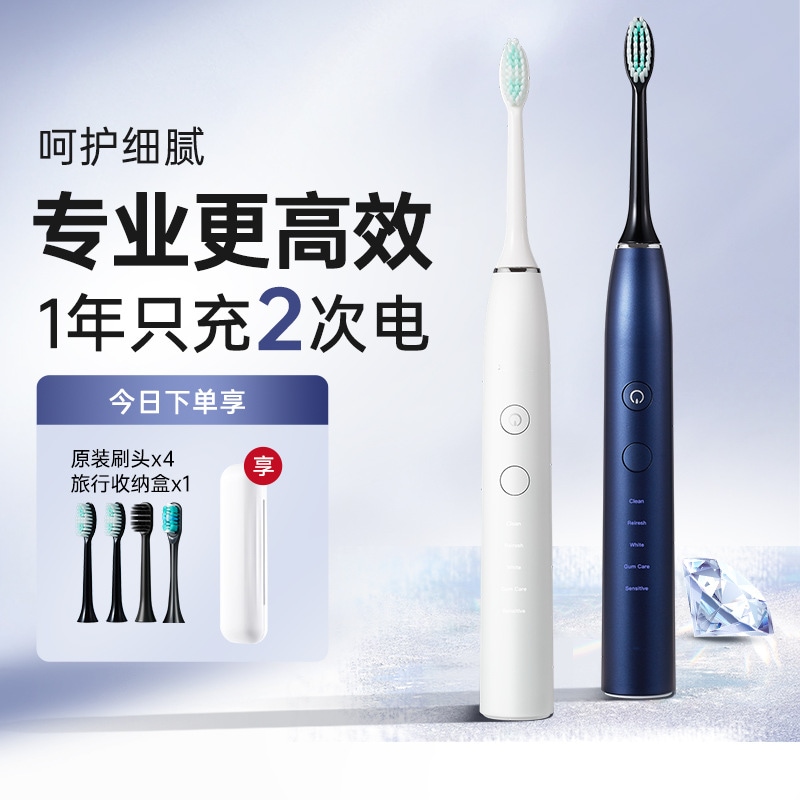 電動歯ブラシ 工場 音波 大人 充電 カップル ホーム ソフト 毛 全自動 スマート 歯ブラシ 企業ギフト