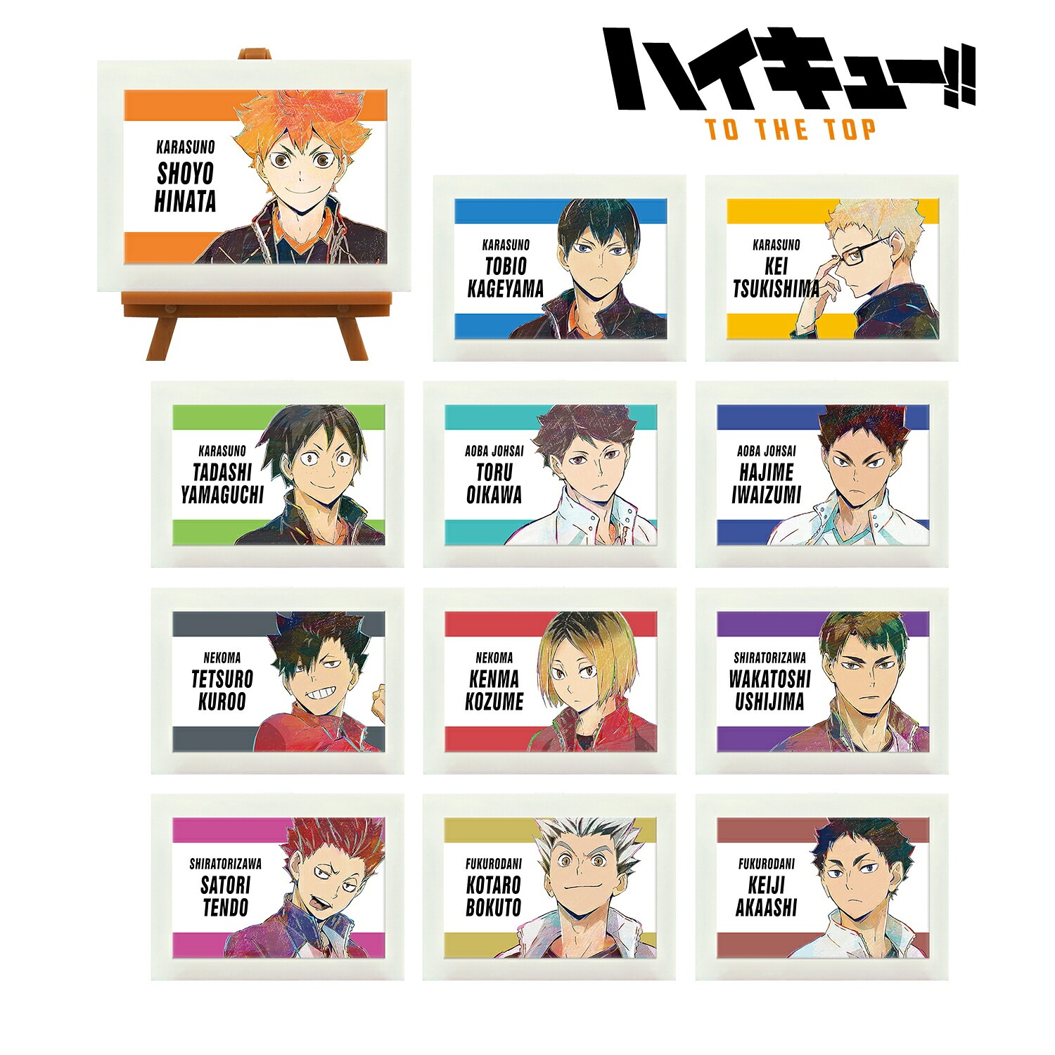 【新品/公式】 ハイキュー!! TO THE TOP_トレーディング Ani-Art 第5弾 ミニアートフレーム(単位/BOX) 公式グッズ 公式ライセンス colleize コレイズ アニメ キャラ