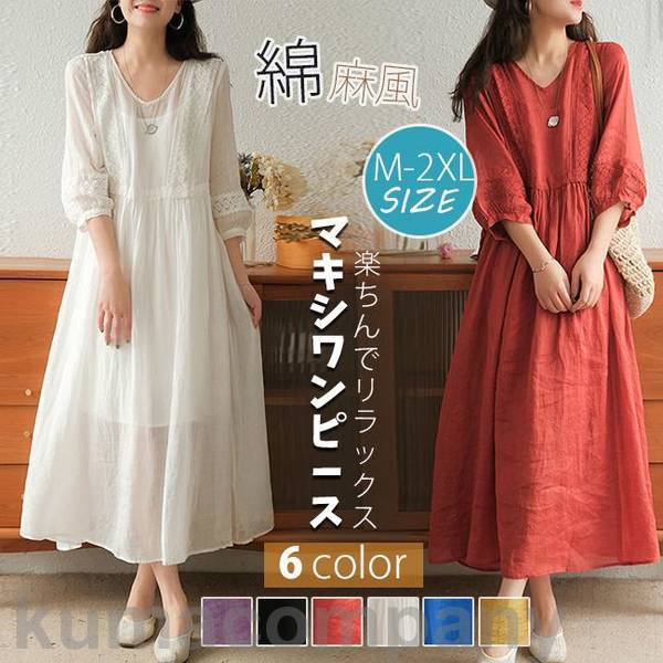 ワンピース 夏新作 ロングワン マキシ丈ワンピー 薄手 レディース ロング 五分袖 ゆったり 婦人服 大きいサイズ 体型カバーb