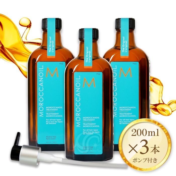 3本セット 200ml ノーマルタイプヘアパック・トリートメント