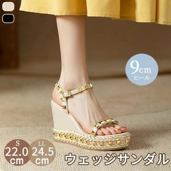 【激安】ウェッジソール サンダル レディース ストラップ 厚底 ヒール9cm ストラップサンダル 厚底サンダル おしゃれ 美脚 バックストラップ 歩きやすい カジュアル きれいめ 海 春 夏 大人 小