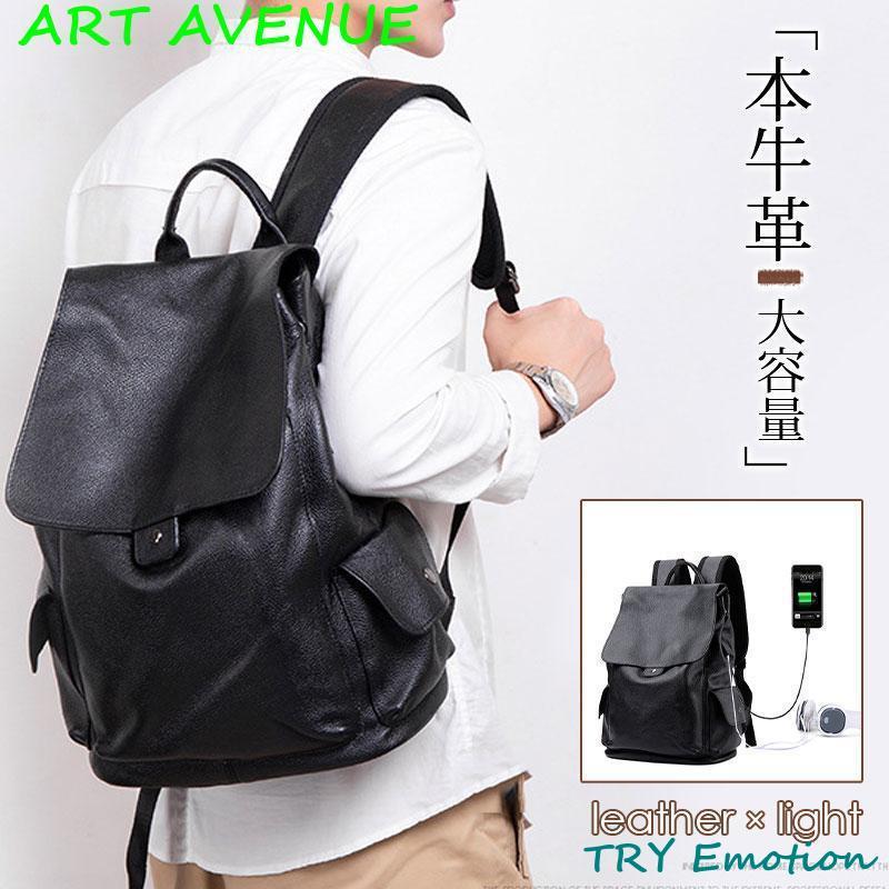 本革 リュック 牛革 メンズ ビジネスバッグ a4 撥水 バックパック デイバッグ 大容量 リュックサック 軽量 通学 通勤 自転車 7,138円
