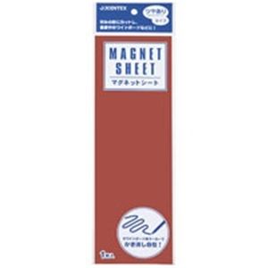 (業務用2セット) ジョインテックス マグネットシート (ツヤ有り) 10枚入り ホワイトボード用マーカー可 赤 B188J-R-10