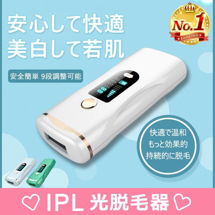 ングでも YP-BR01 / 脱毛器 : 美容・健康家電 : ユアピースボディシェーバー なシェービ