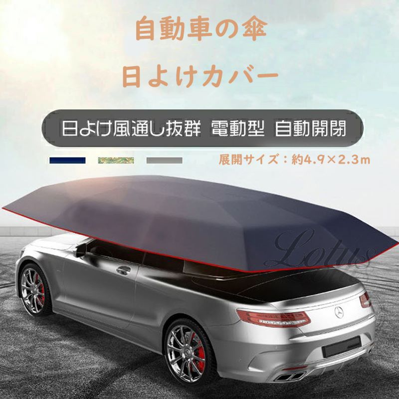 おすすめ サンシェード カーテント 自動車 ポータブルカーアンブレラ マイカーサンシェード 自動車の傘 日よけ用品 その他 カラー:迷彩 -  flaviogimenis.com.br