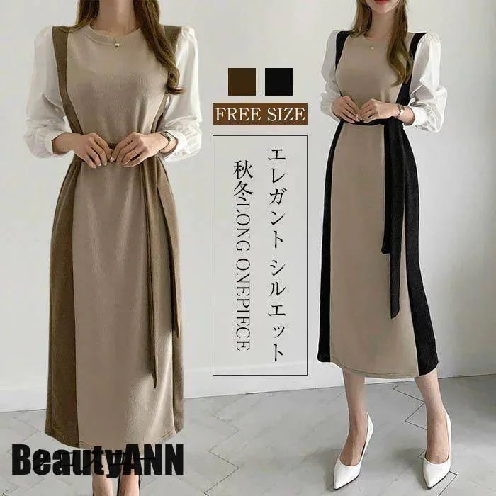 新生活 ワンピース ロング レディース ニット きれいめ 秋冬 エレガント ドッキング おしゃれ 女性らしい 大人 春 秋 冬 長袖 マキシ デーリー デート パーティー OL 秋 春 冬 秋物 冬物