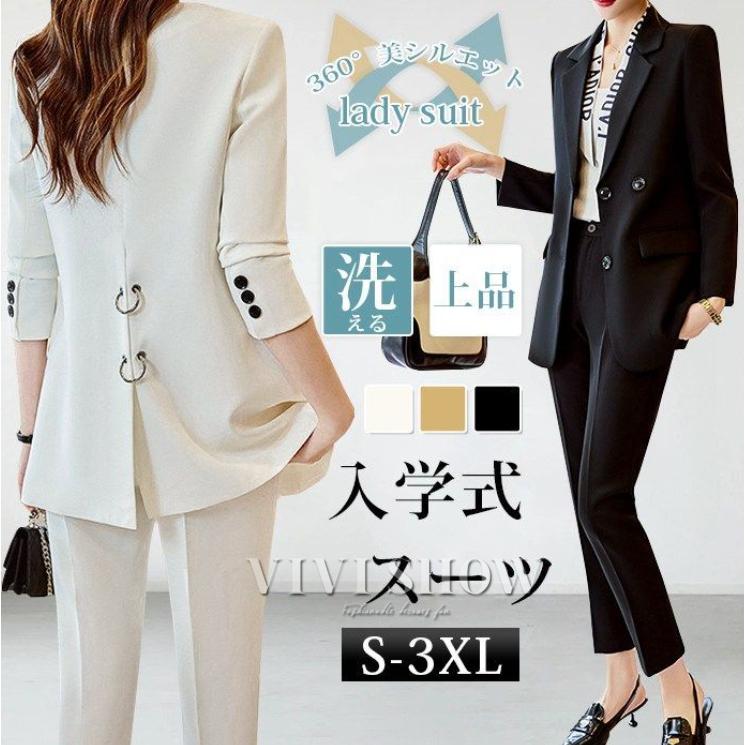 【SNS大人気】レディース パンツ セットアップ 上下2点セット カジュアル ジャケットパンツ 着痩せ ワイドパンツ 入園式 卒業式 セレモニー 入学式 七五三