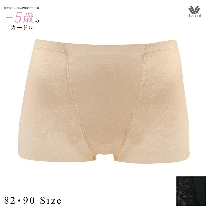 ワコール Wacoal マイナス5歳の着やせシルエット 吸汗速乾 ボーイレングス ショート丈 ガードル ボトム 通気性 GRC323 Qサイズ 日本製 国産