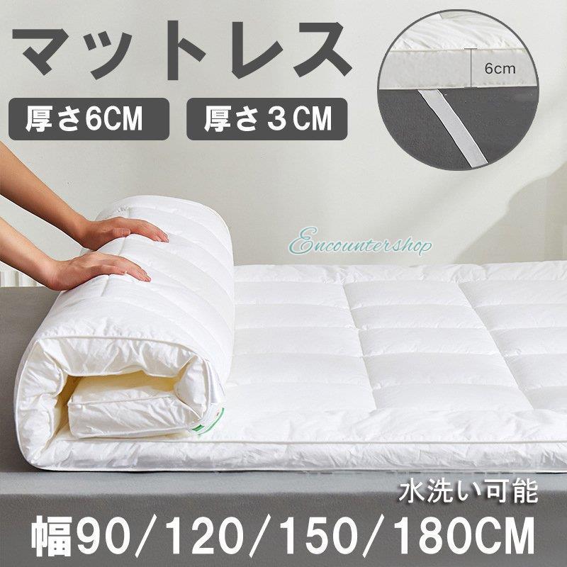 敷布団 マットレス 敷きパッド シングル 敷きふとん 体圧分散 ダブル ふわふわ 寝具 ベッド お昼寝 車中泊 ごろ寝クッション 軽量 折りたたみ しき布団 マット