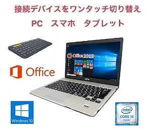 サポート付きS936 富士通 Windows10 PC SSD:256GB Webカメラ メモリー:8GB Core i5-6300U & ロジクール K380BK ワイヤレス キーボード