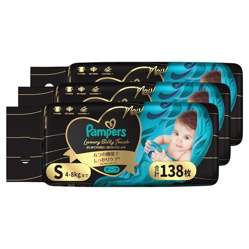 【テープ Sサイズ】パンパース オムツ ラグジュアリーシルキータッチ (4-8kg) 138枚(46枚×3パック) [ケース品]【Amazon.co.jp限定】