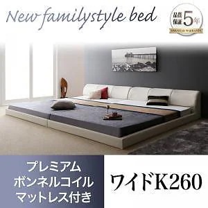 モダンデザイン レザーフロアベッド [BASTOL]バストル [プレミアムボンネルコイルマットレス付き] ワイドK260（SD+D） [フレーム色]ホワイト [マットレス色]ホワイト