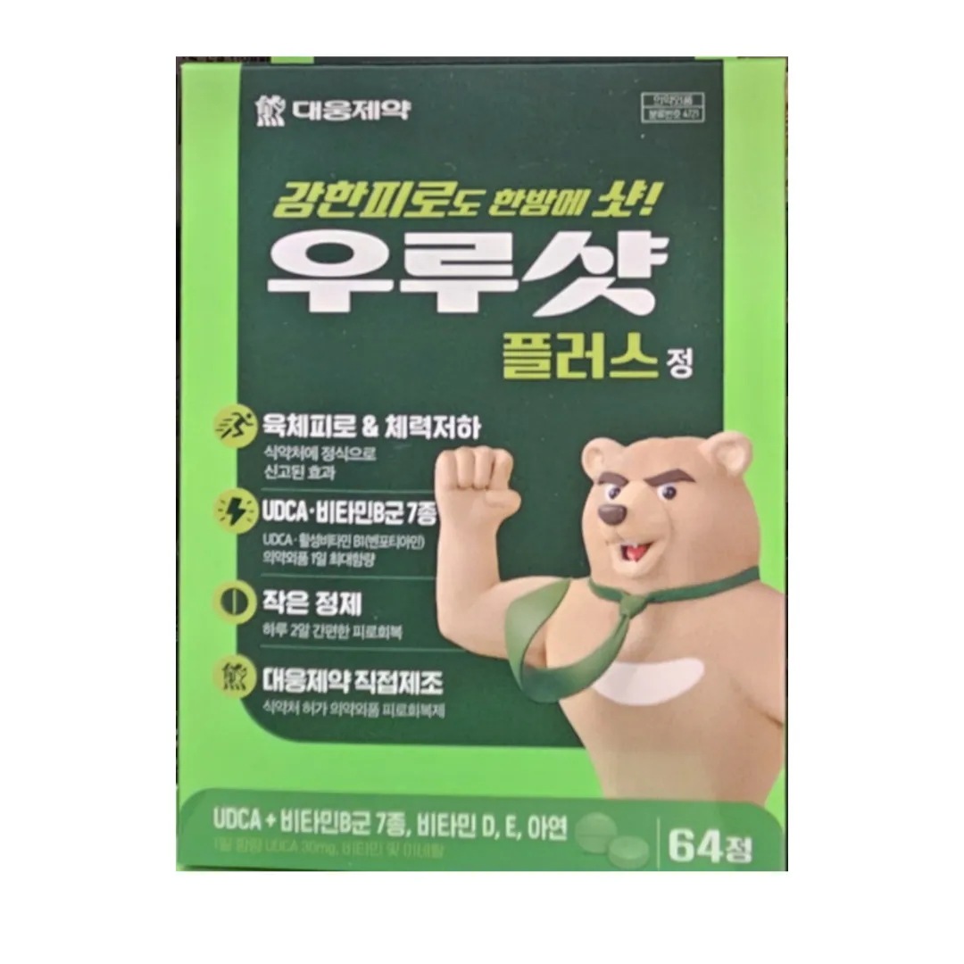 ウルショット プラス錠 64錠[우루샷 플러스정 64정]肉体疲労/体力低下/強い疲労/疲労回復 4,947円