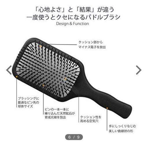 ルーブルドー パドルブラシ 1個 (X 1)