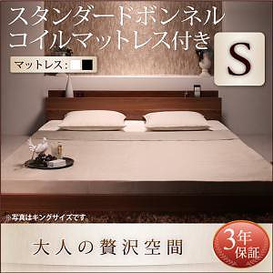 棚/コンセント付き フロアベッド [mon ange]モナンジェ [スタンダードボンネルコイルマットレス付き] シングル [フレーム色]ウォルナットブラウン [マットレス色]ブラック