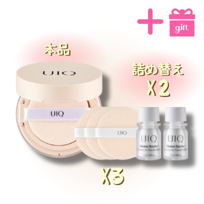 【GIFT】バイオーム バリア エッセンスインパウダー 6g /本品+詰め替え X2+パフ X3 / RIIZE ライズ / すっぴんパウダー/美容液/皮脂対策パウダー/ 美容液に変わる パウダー