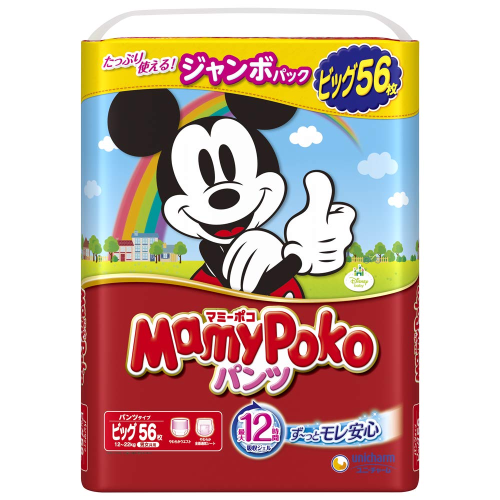 【パンツ ビッグサイズ】マミーポコパンツ (12~22kg)56枚