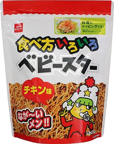 食べ方いろいろ チキン味 144g×12袋 料理に色々使用出来るレシピ付 大人買い おやつカンパニー スナック菓子 ラーメンスナック おつまみ おやつカンパニー