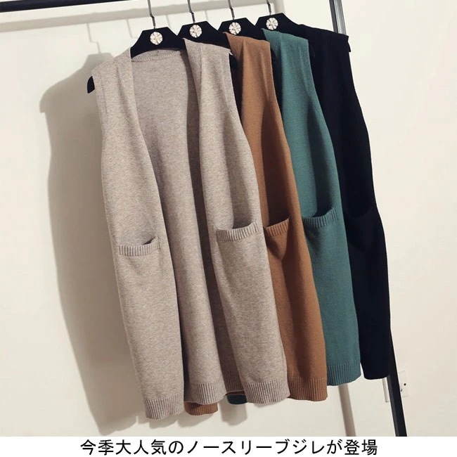ニットベスト ジレ ロング丈 レディース ロングベスト アウター カーディガン ノーボタン ノースリーブ 秋服 ジレベスト 前あきベスト 春秋 ポケット付き ニットジレ カジュアル オシャレ 前開き
