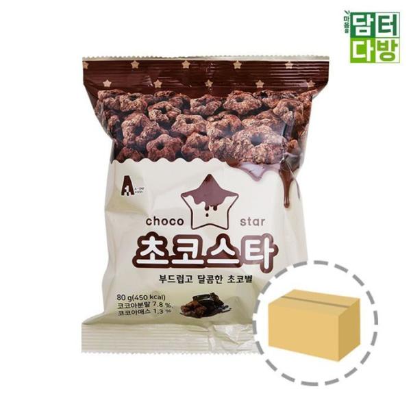 RG423P75 エーワンフード チョコスター 80g 1BOX 20個入り チョコ菓子