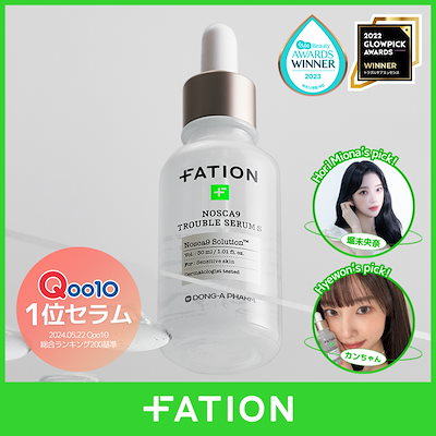 Qoo10] パティオン Qoo10 1位！国内発送！【FATIO