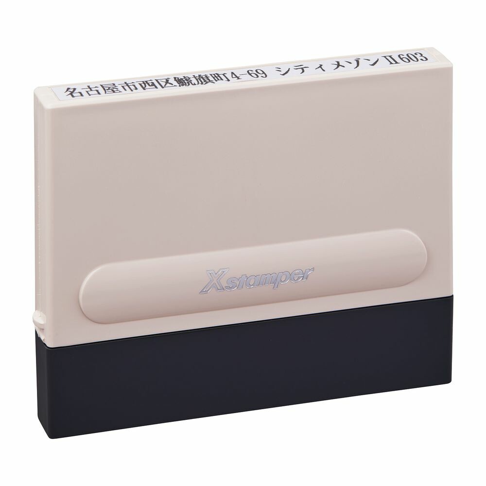 （まとめ買い）一行印 0560号 メールオーダー式 サンドベージュ XH-0560C2/MO [x3]